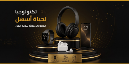 أسلوبك